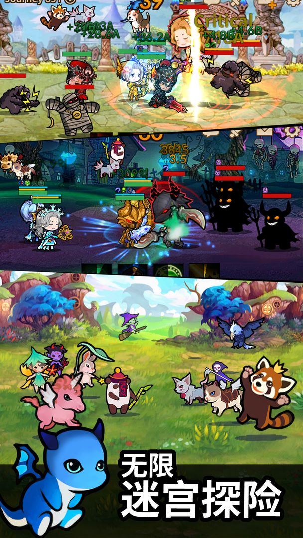 无限远征队放置型RPG游戏最新版