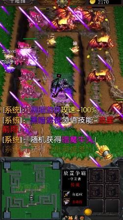 塔塔战争手游版