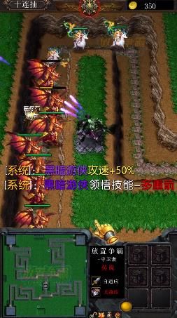 塔塔战争手游版