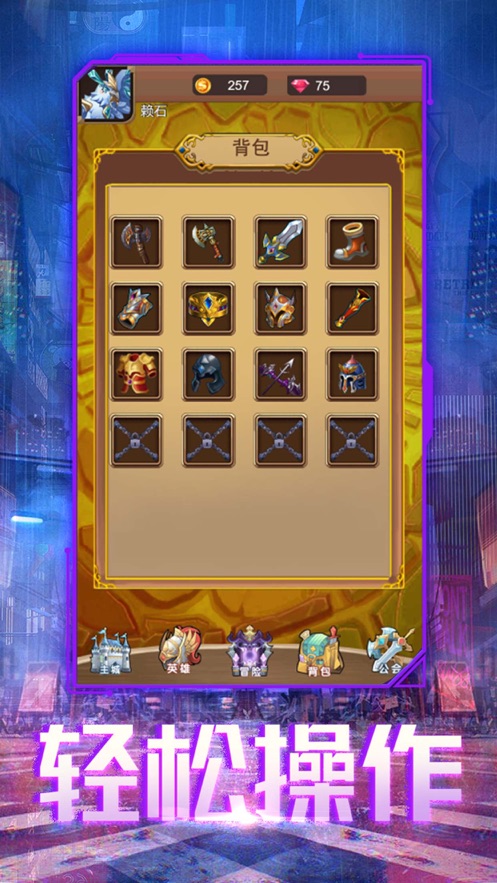 永劫召唤手游最新版