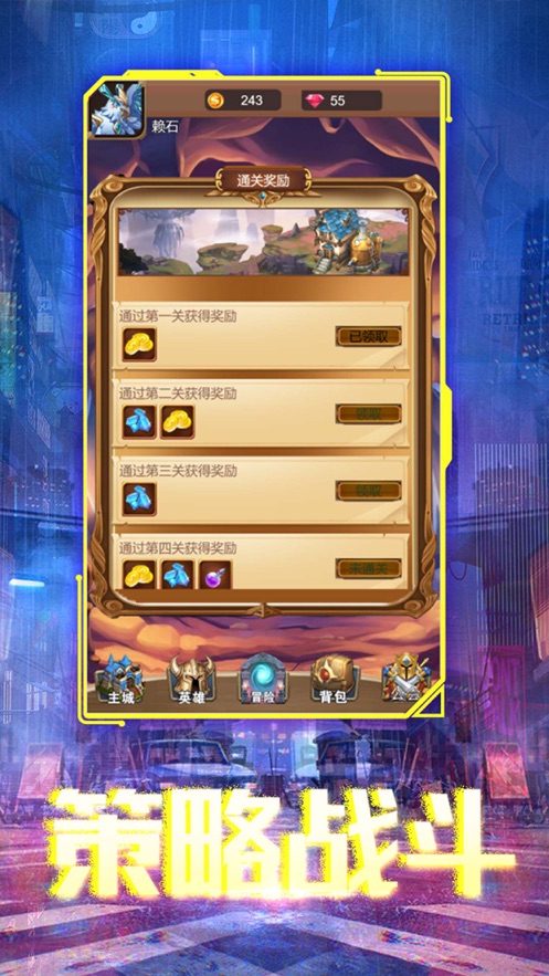 永劫召唤手游最新版