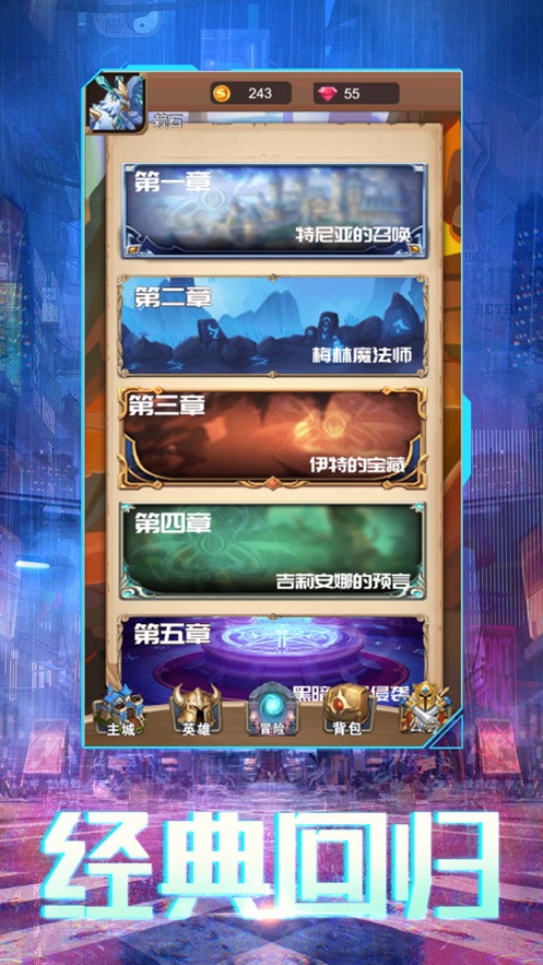 永劫召唤手游最新版