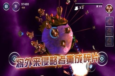 星际守卫战手游版