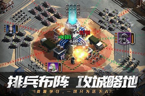 明日要塞游戏下载最新安卓版