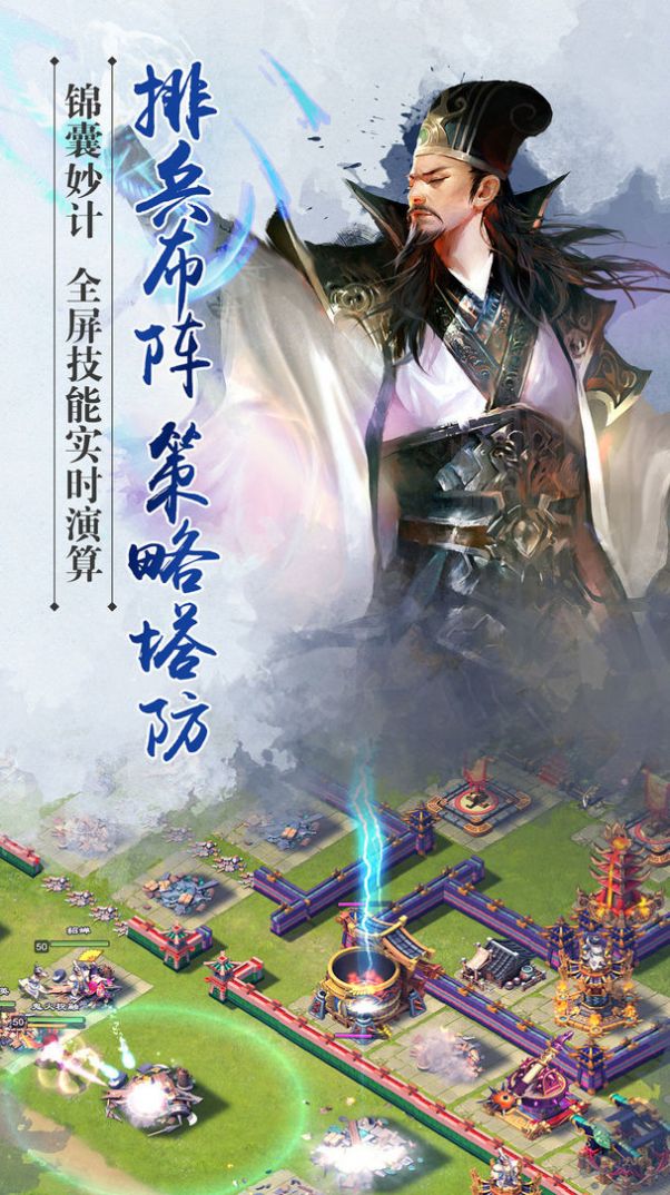 君成无双手游版