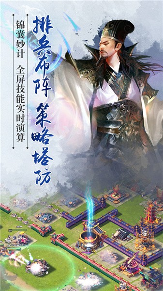 君成无双手游版