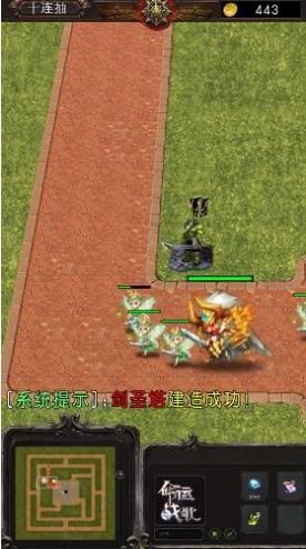 塔防我贼溜游戏版