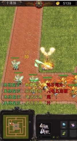 塔防我贼溜游戏版