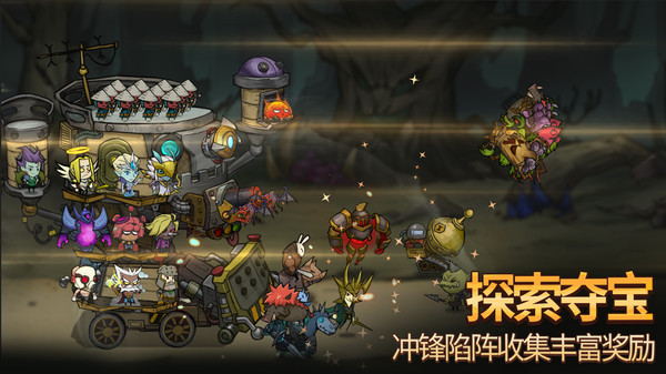 代号堡垒游戏版