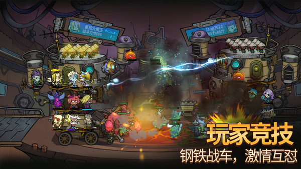 代号堡垒游戏版