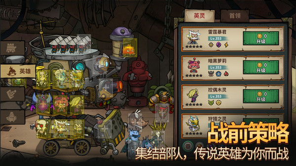 代号堡垒游戏版
