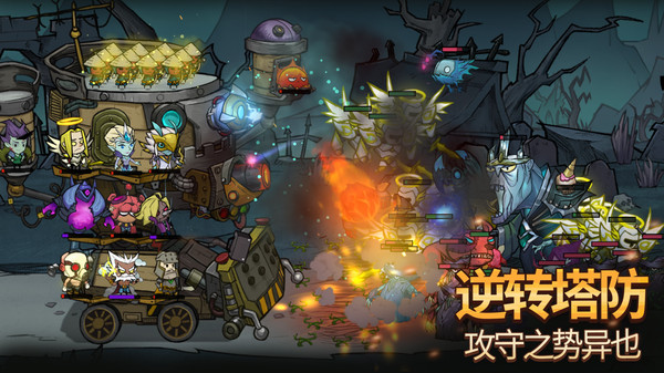 代号堡垒游戏版