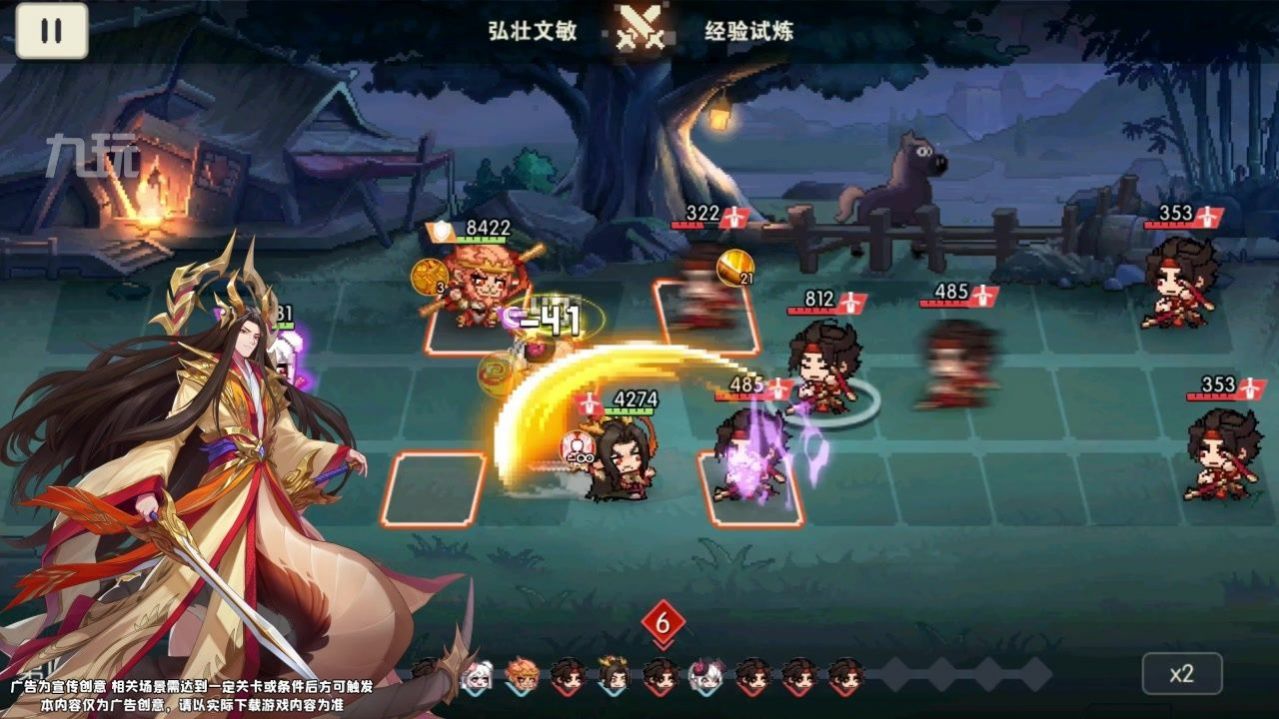 萌将世界游戏安卓版