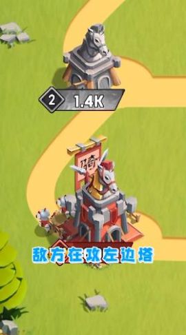 点点冲锋游戏最新安卓版