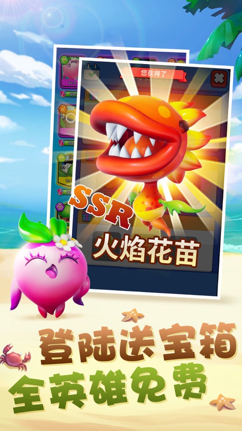 胡桃大战史莱姆3D游戏版
