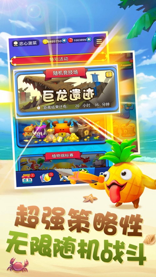 胡桃大战史莱姆3D游戏版
