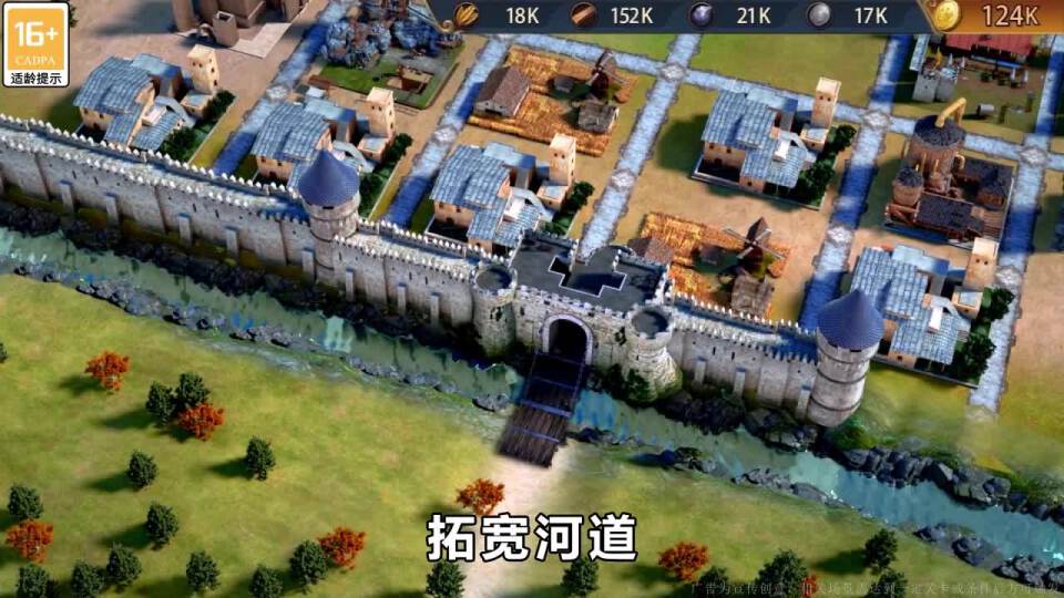 罗马亚洲王朝手游版