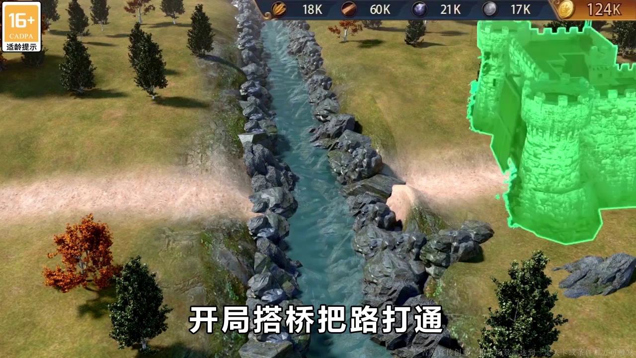 罗马亚洲王朝手游版