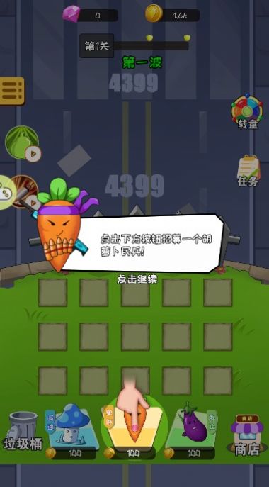 小兵战僵尸游戏最新版