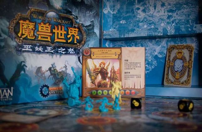 魔兽世界巫妖王之怒桌游中文版