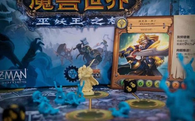 魔兽世界巫妖王之怒桌游中文版