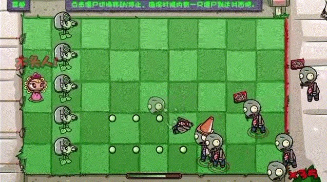 宅宅萝卜自制pvz_bt最新版木头人模式