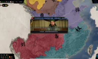 三国天下归心游戏最新版