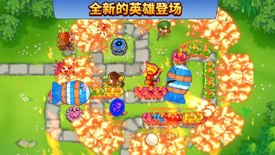 bloons td6手机安卓版免费下载(气球塔防6)