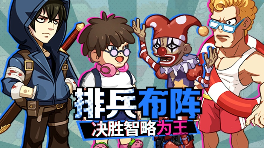 夺笋总动员手游安卓版