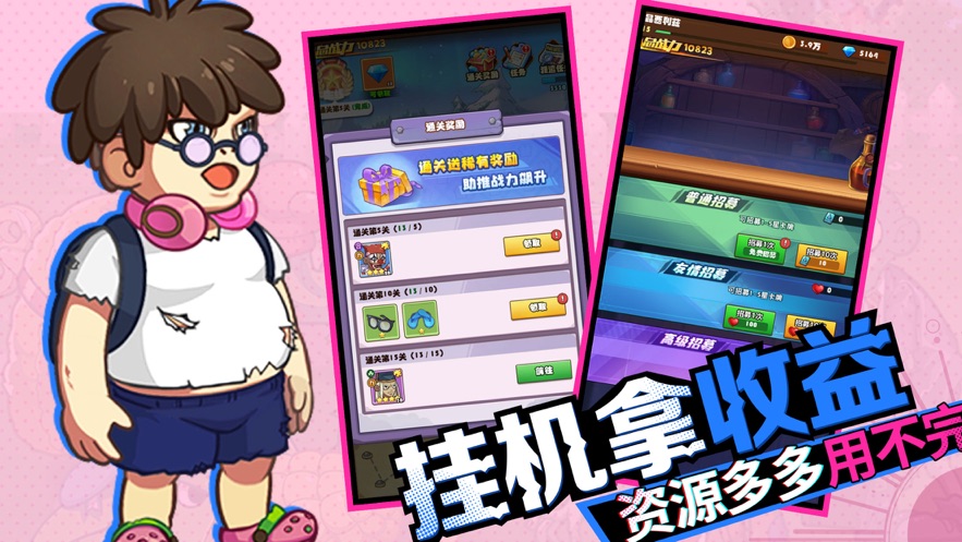 夺笋总动员手游安卓版