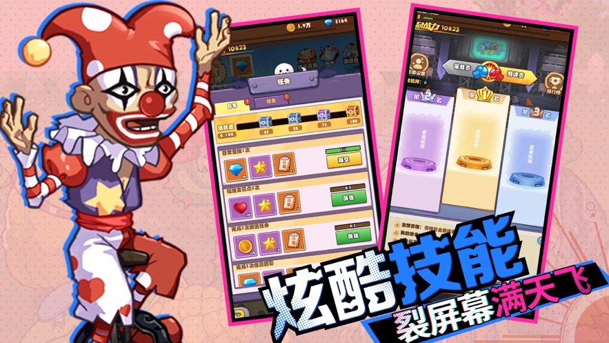 夺笋总动员手游安卓版