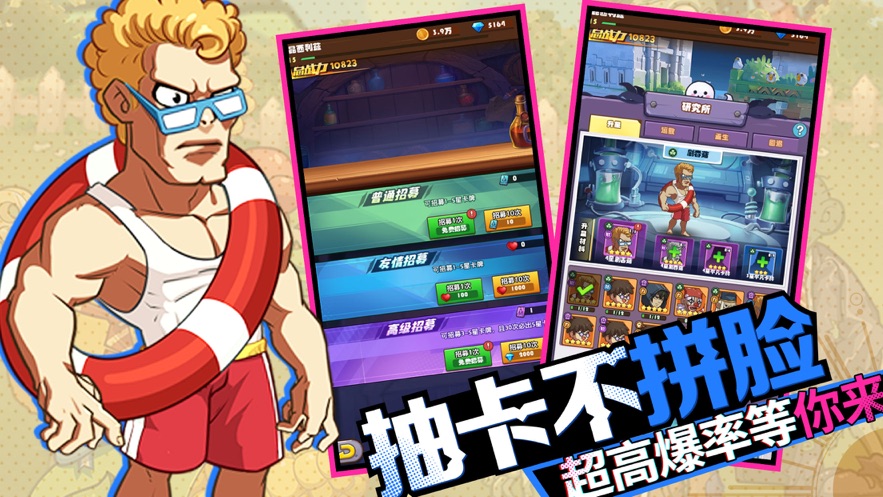 夺笋总动员手游安卓版