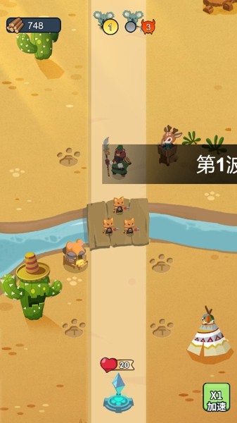 拖住我偷塔游戏版