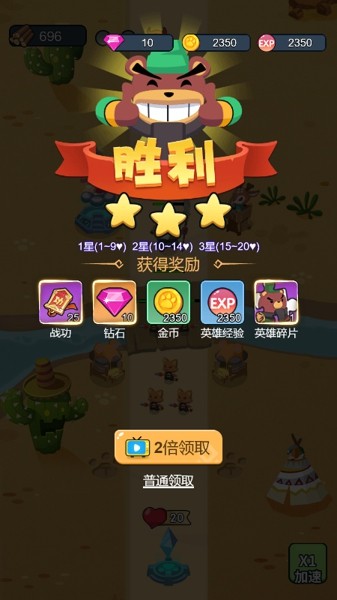 拖住我偷塔游戏版