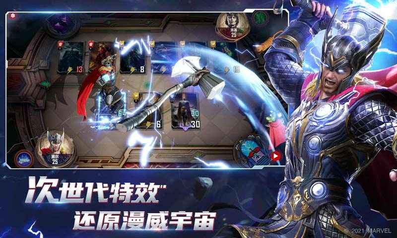 漫威对决神盾局版本更新版