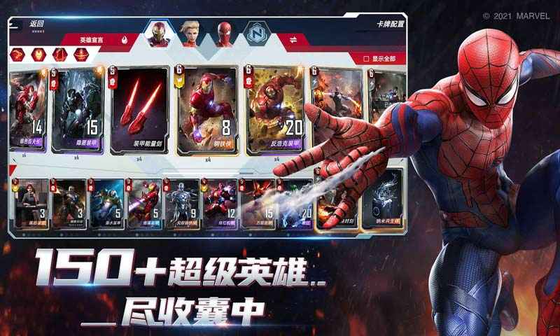 漫威对决神盾局版本更新版