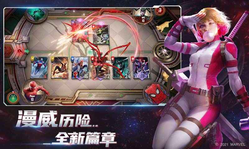 漫威对决神盾局版本更新版