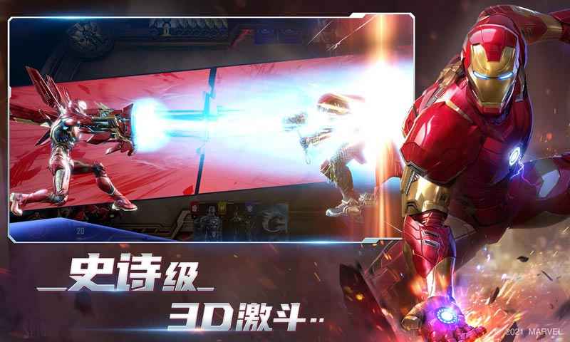 漫威对决神盾局版本更新版