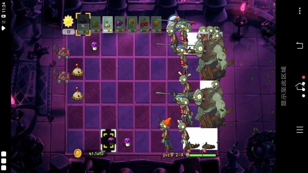 pvz梦版零阳光冷却mod版安卓版下载