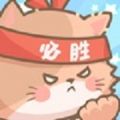 勇敢猫猫不怕困难游戏安卓版