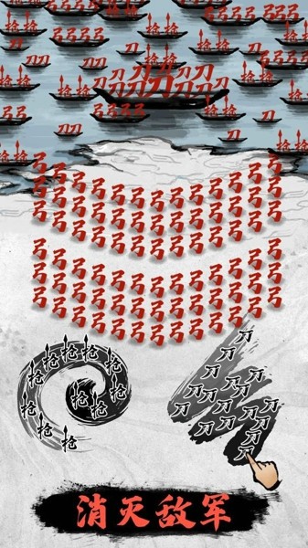 文字战争游戏版