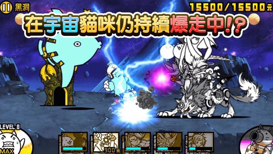 猫咪大战争11.3.0全猫最新正版下载2021