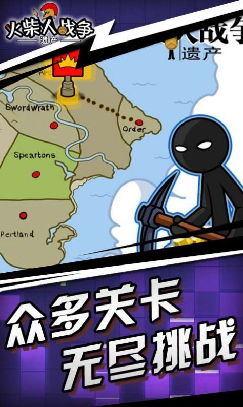 火柴人战争3决战游戏中文手机版