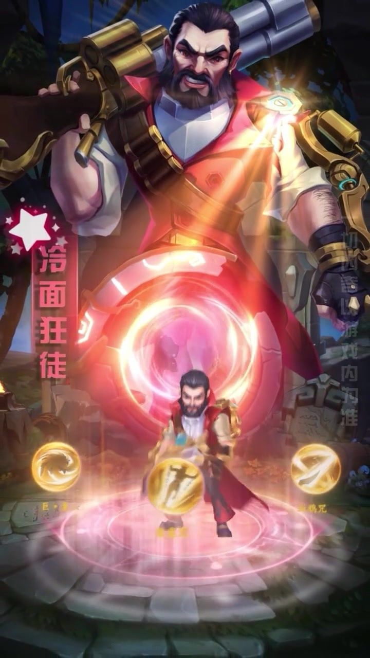 我叫召唤师手游版