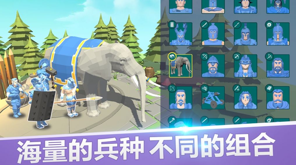 托塔尔战争模拟游戏版