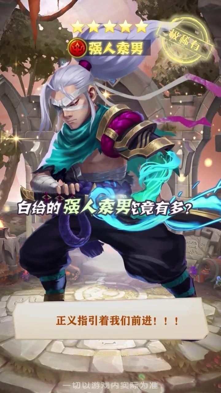 我叫召唤师手游版