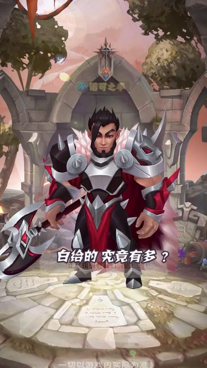 我叫召唤师手游版