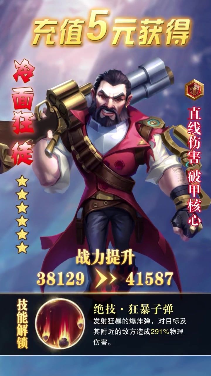 我叫召唤师手游版