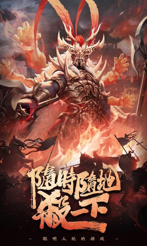 三国杀3.9.9.4最新版