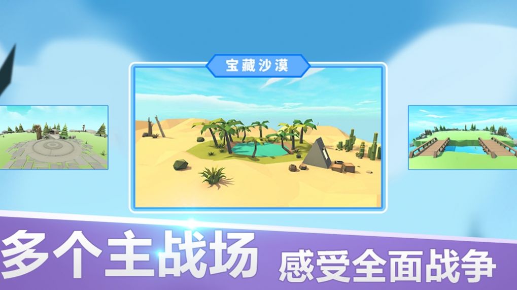 托塔尔战争模拟游戏版